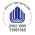 מספר הספק 11001168